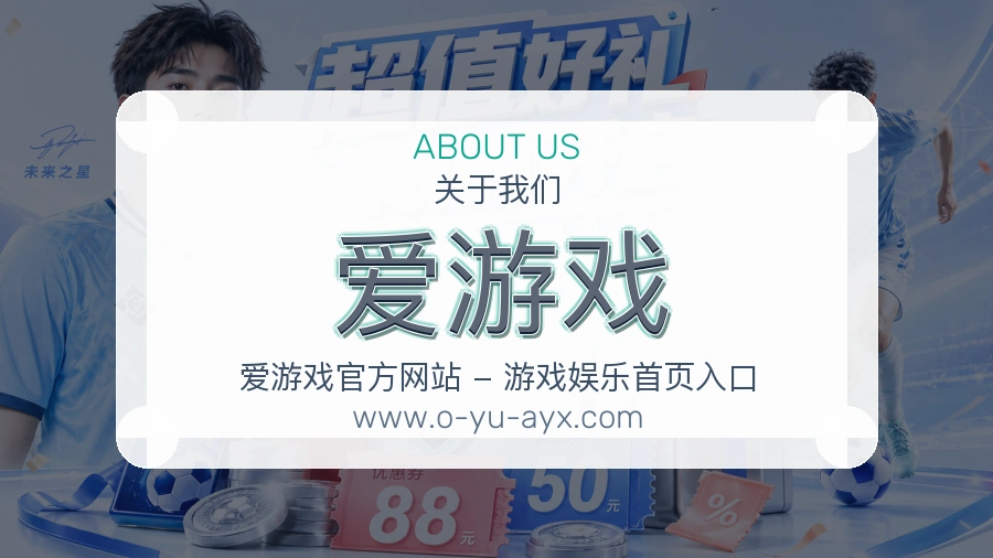 经验延续